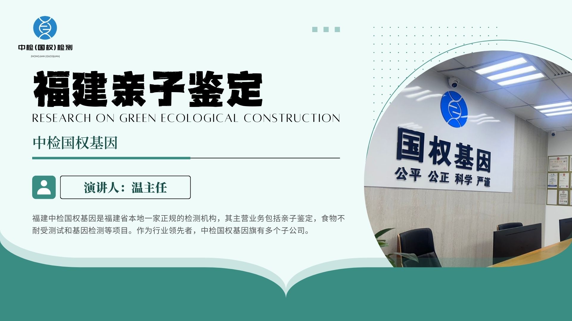 检测dna浓度的仪器叫啥