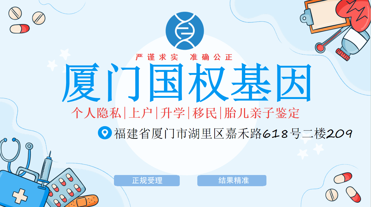 采集后的样本可以保存多久