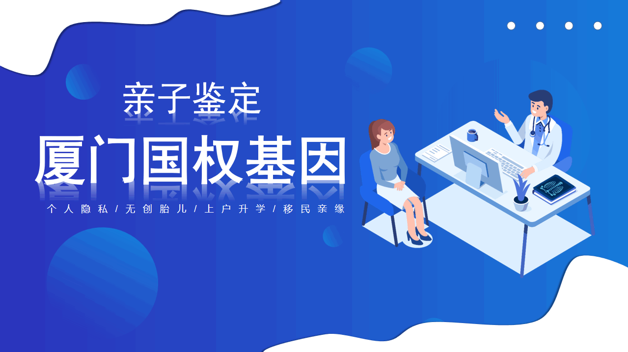 头发可以做亲子鉴定吗