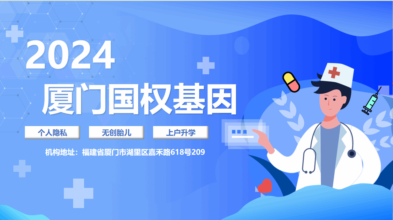 亲子鉴定的费用