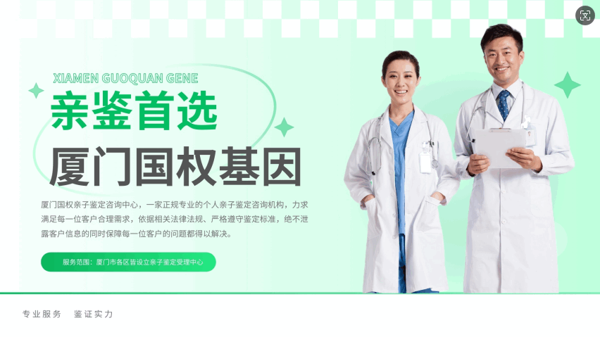 DNA鉴定技术的局限