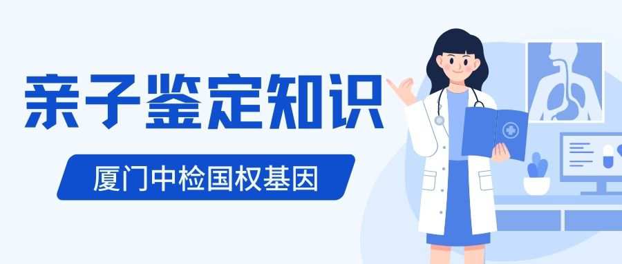 DNA的鉴定方法