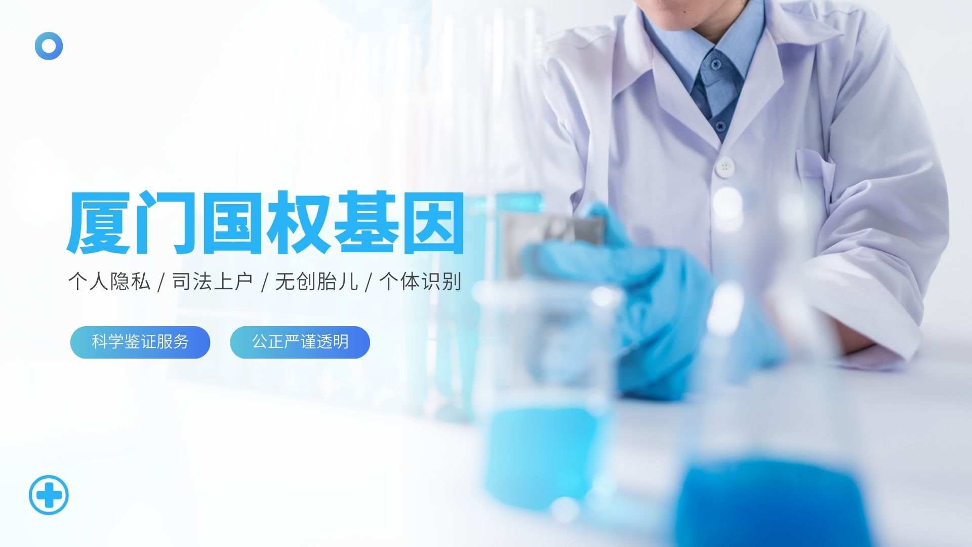 指甲鉴定DNA 的有效率