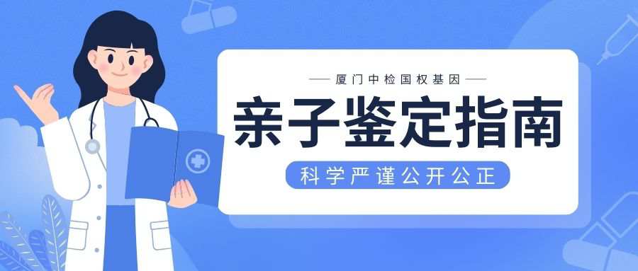 dna亲子关系鉴定案例