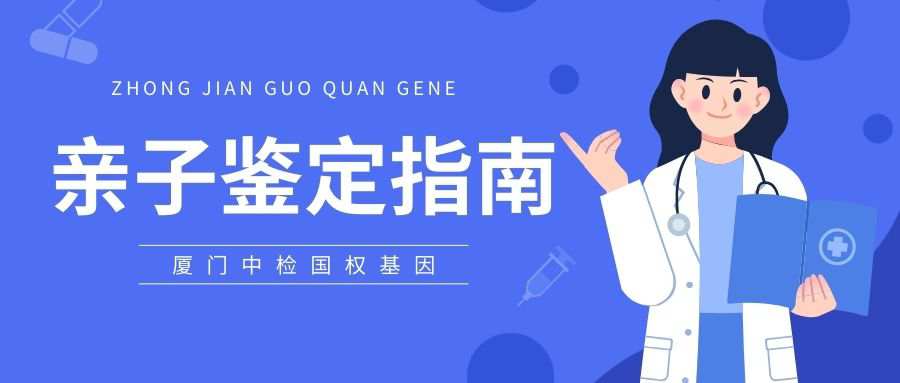 亲子鉴定在技术、应用、法律规范方面的新发展