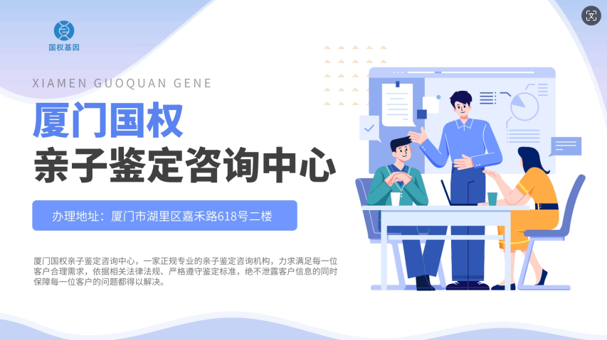 做无创亲子鉴定需要注意哪些细节