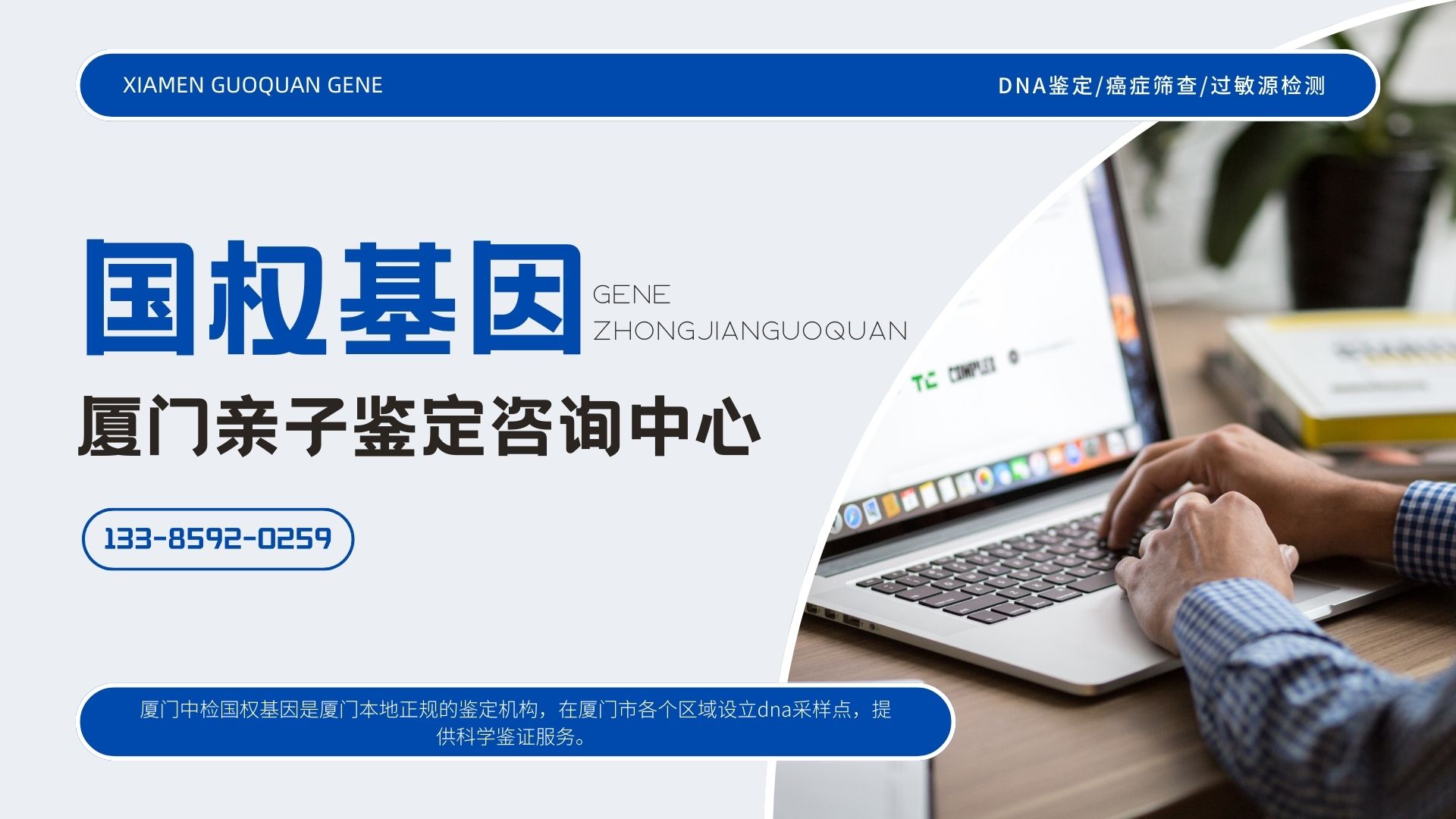 dna亲子鉴定有哪几种方法 dna亲子鉴定有哪几种方法