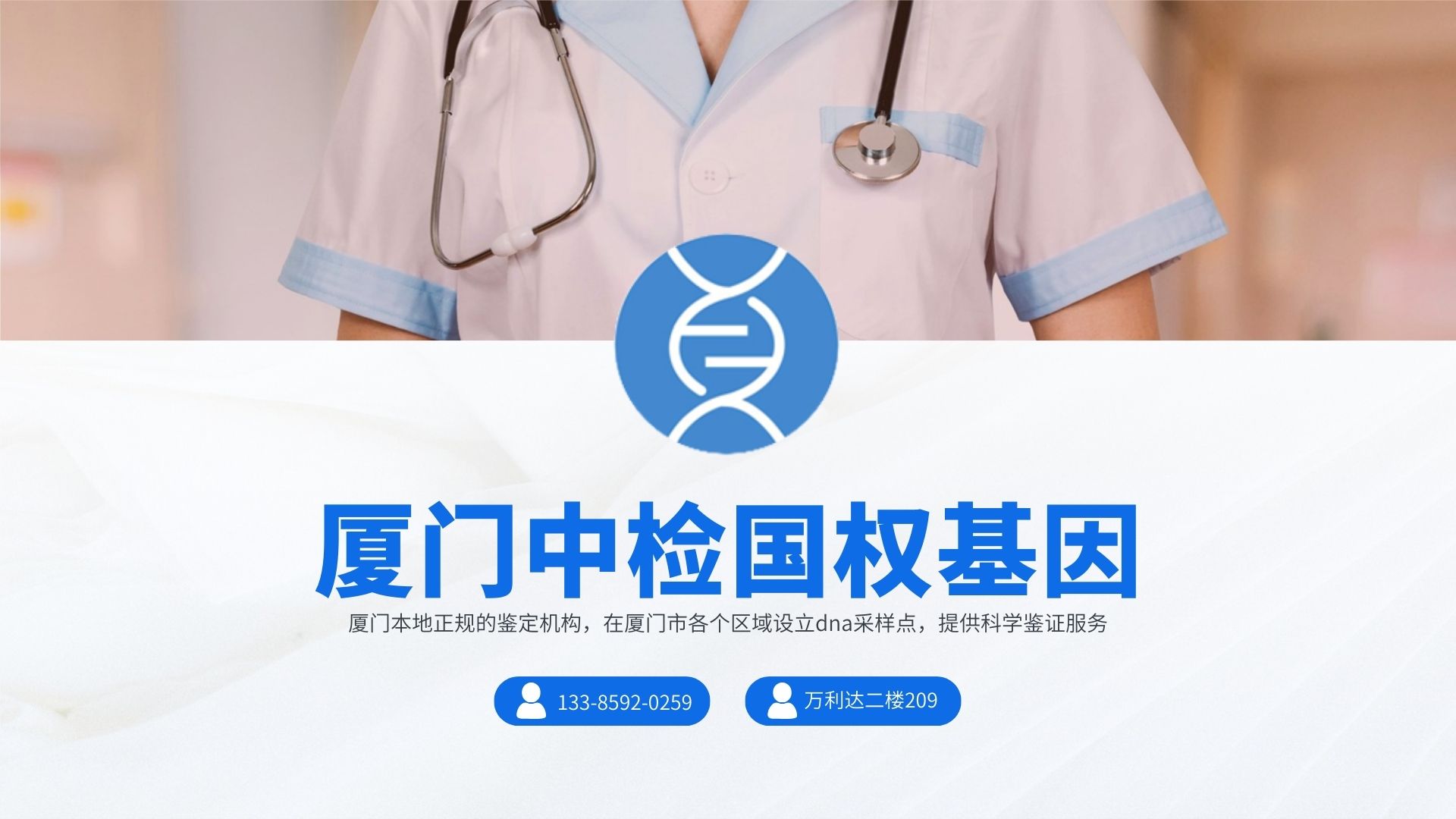 亲子鉴定血型的正确方法是什么 亲子鉴定血型的正确方法是什么