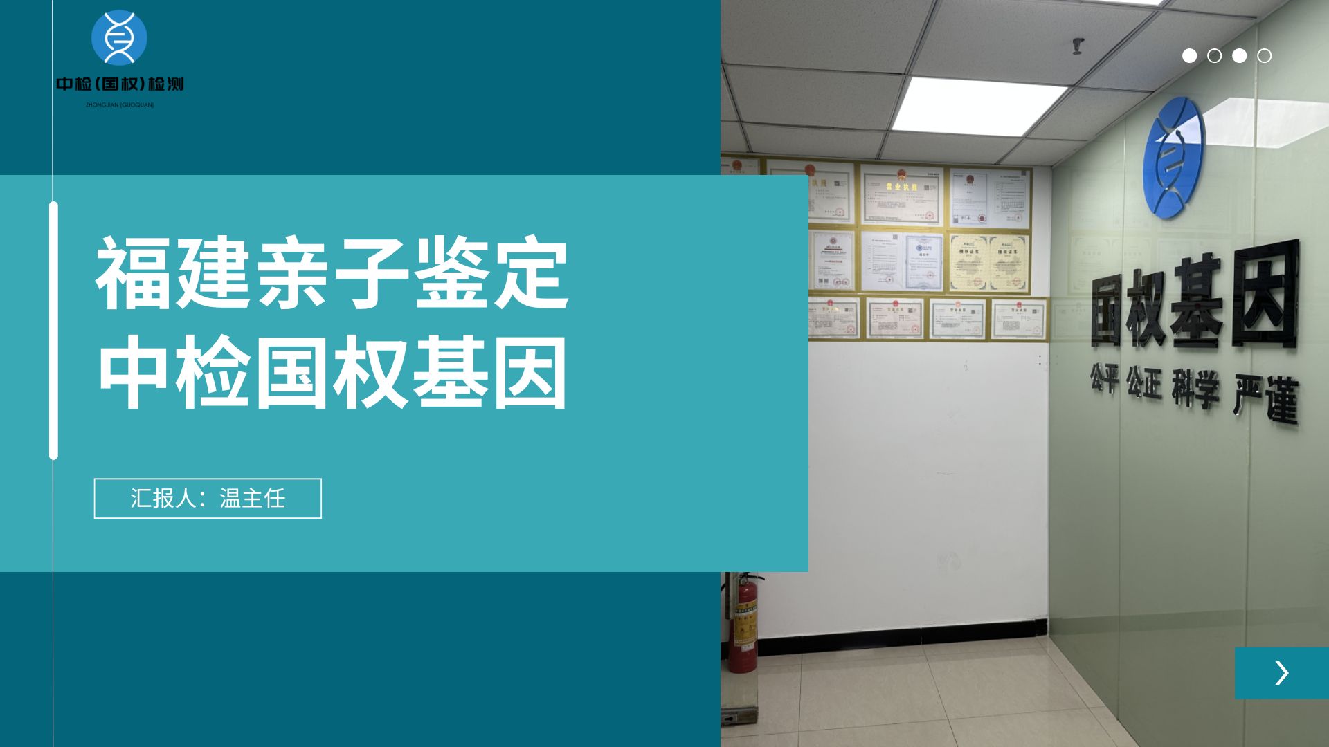 厦门上户口亲子鉴定在哪里做?权威机构名单及地址汇总(附2025年7月)