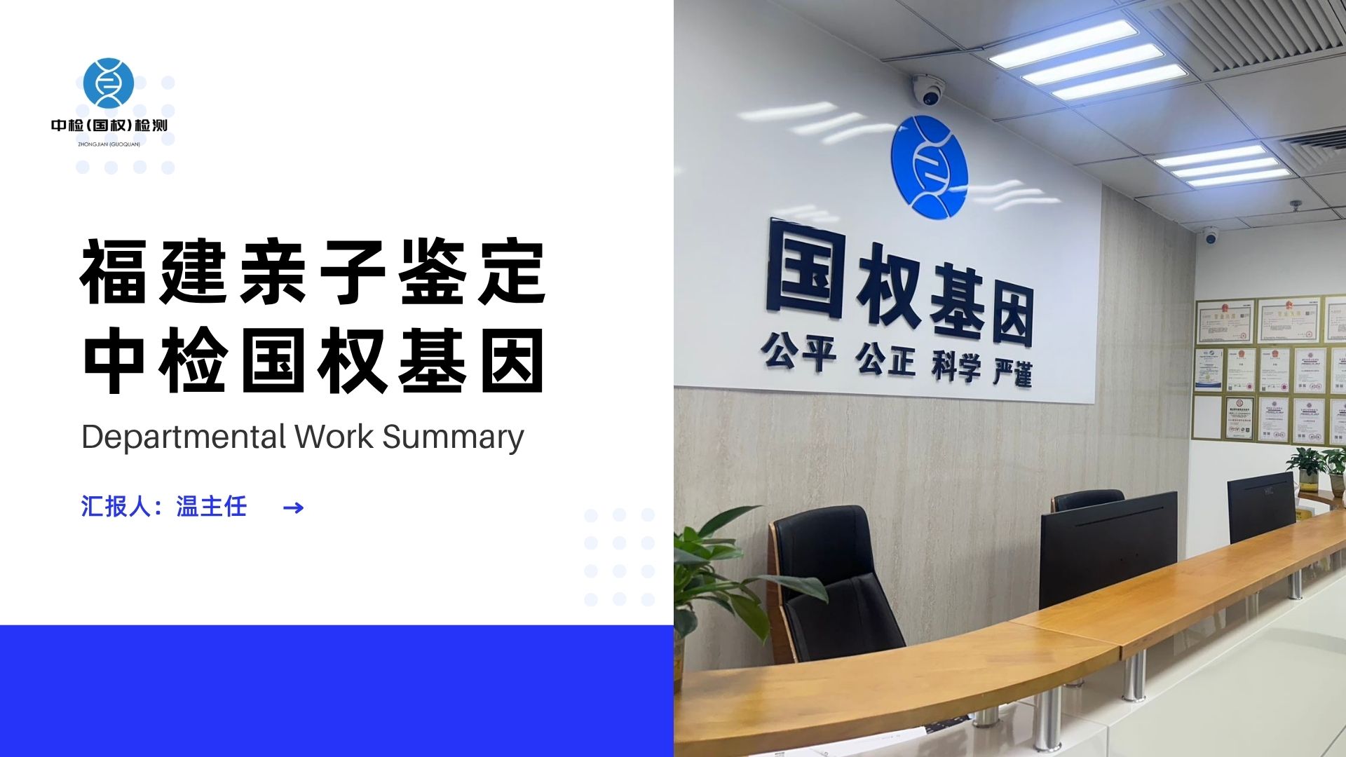 厦门湖里上户口亲子鉴定:靠谱!可以做的医院机构名单(附2025年7月汇总)